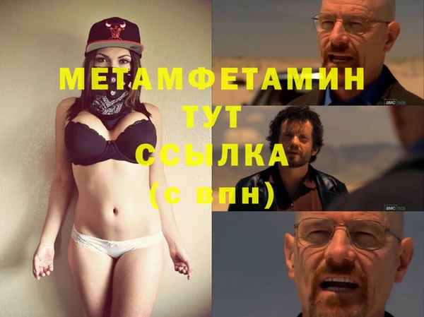 спайс Балабаново