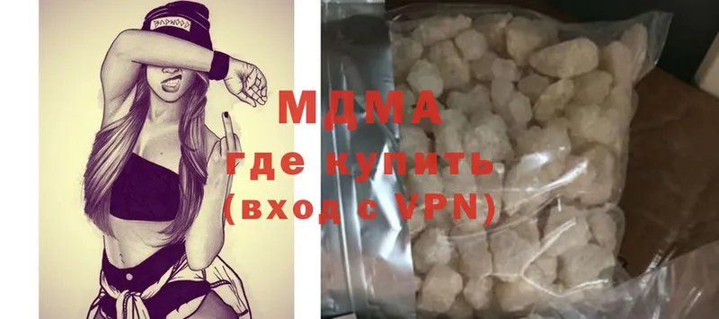 как найти закладки  kraken   MDMA VHQ  Соликамск 